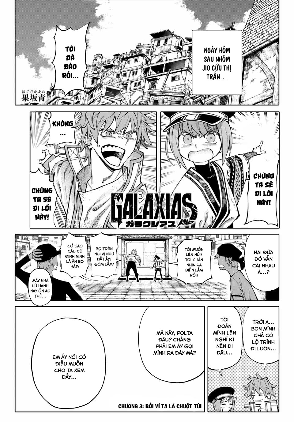 Galaxias Chap 3 - Next Chap 4