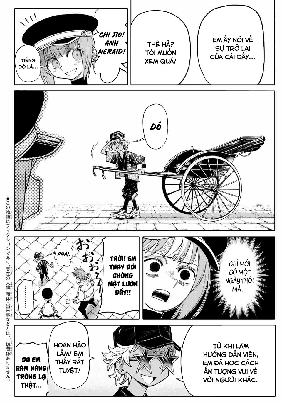 Galaxias Chap 3 - Next Chap 4