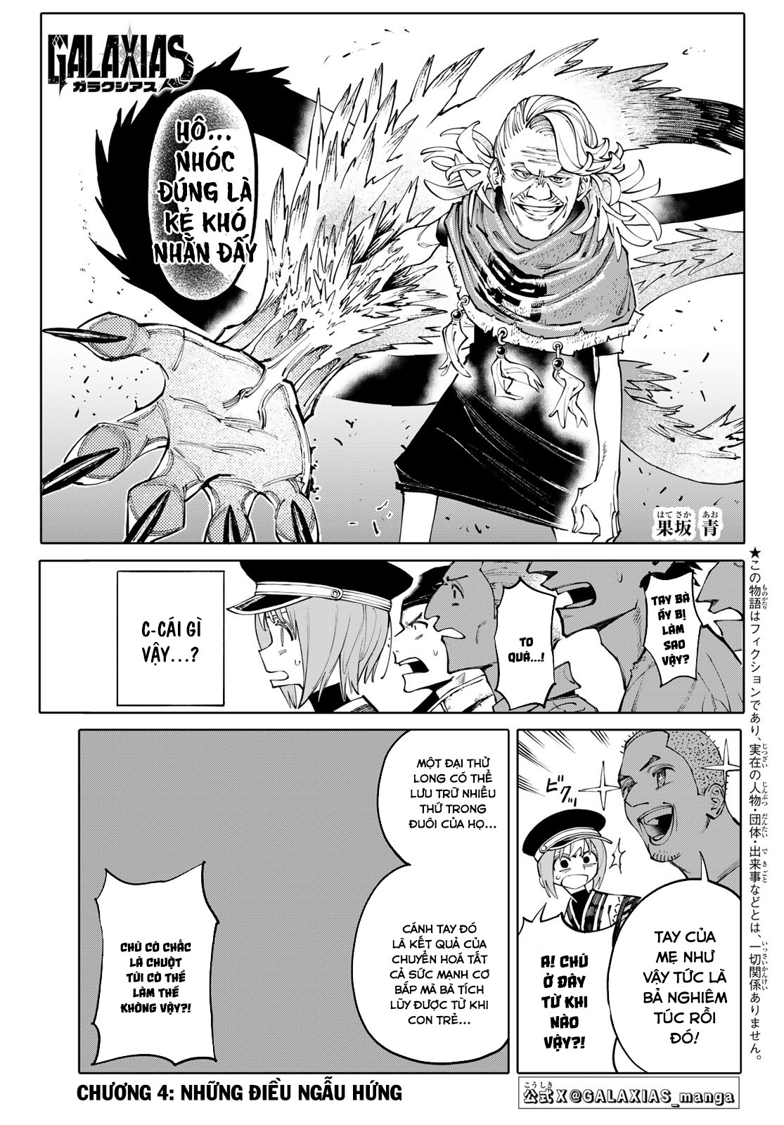 Galaxias Chap 4 - Next Chap 5