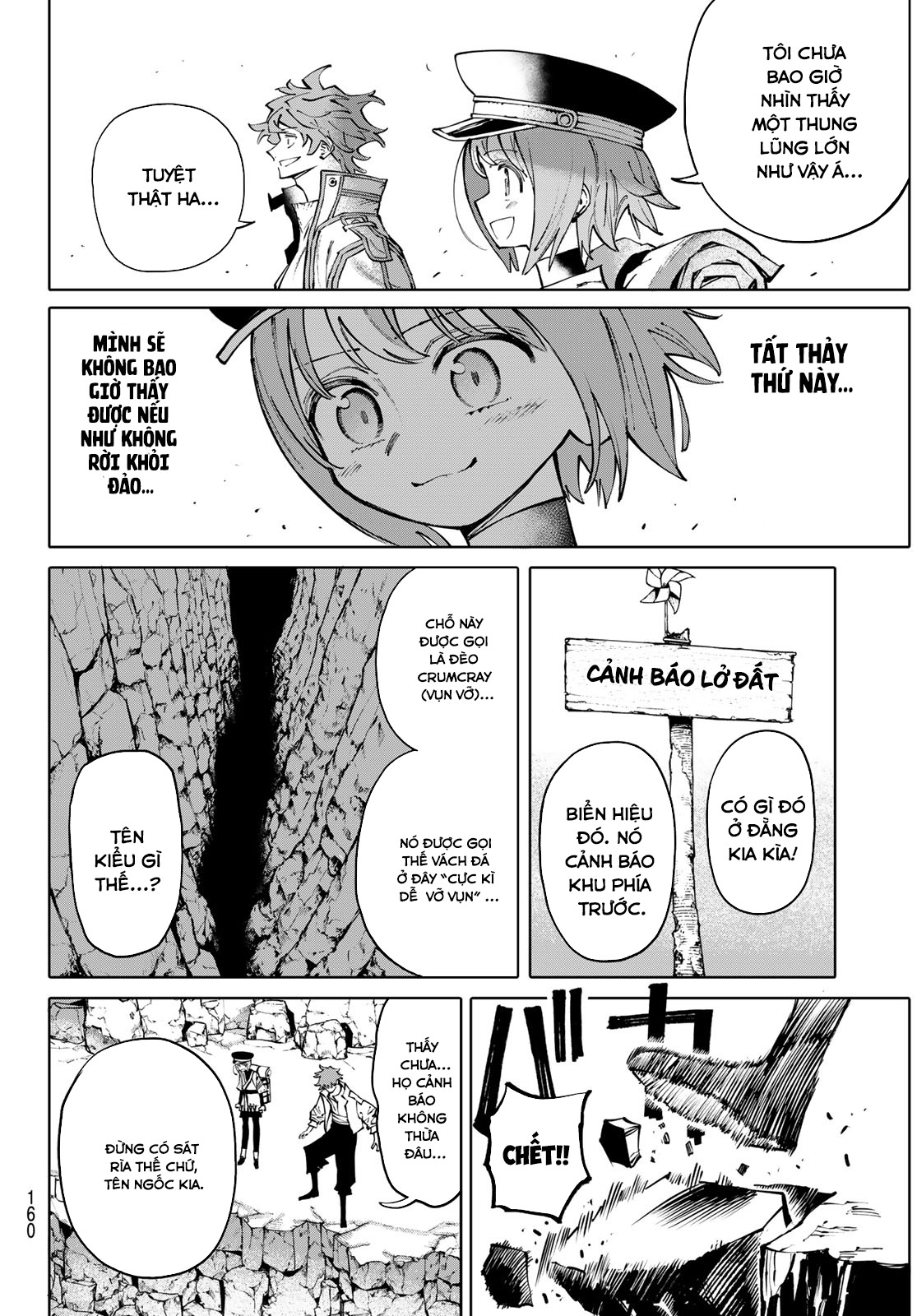 Galaxias Chap 5 - Next Chap 6