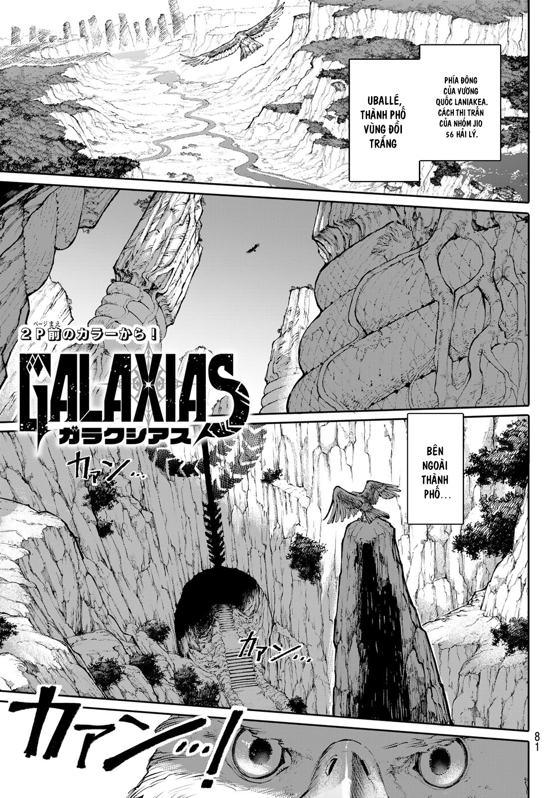 Galaxias Chap 7 - Next Chap 8