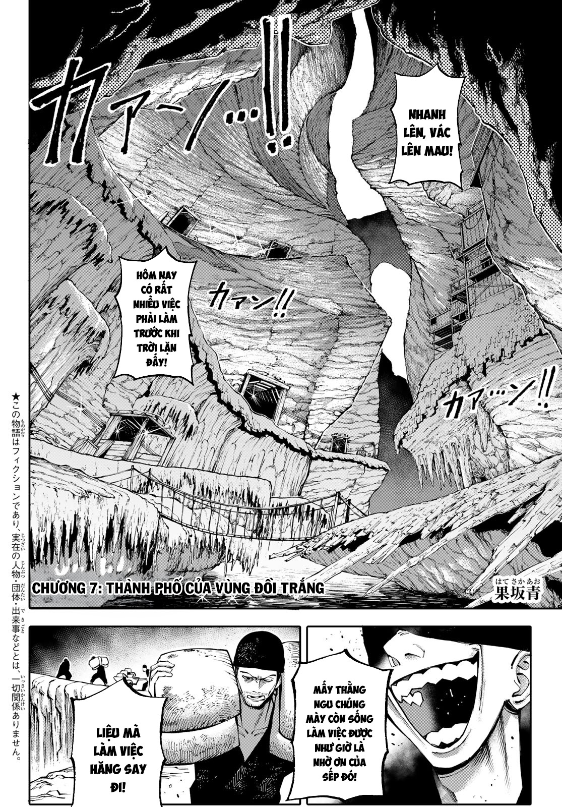 Galaxias Chap 7 - Next Chap 8