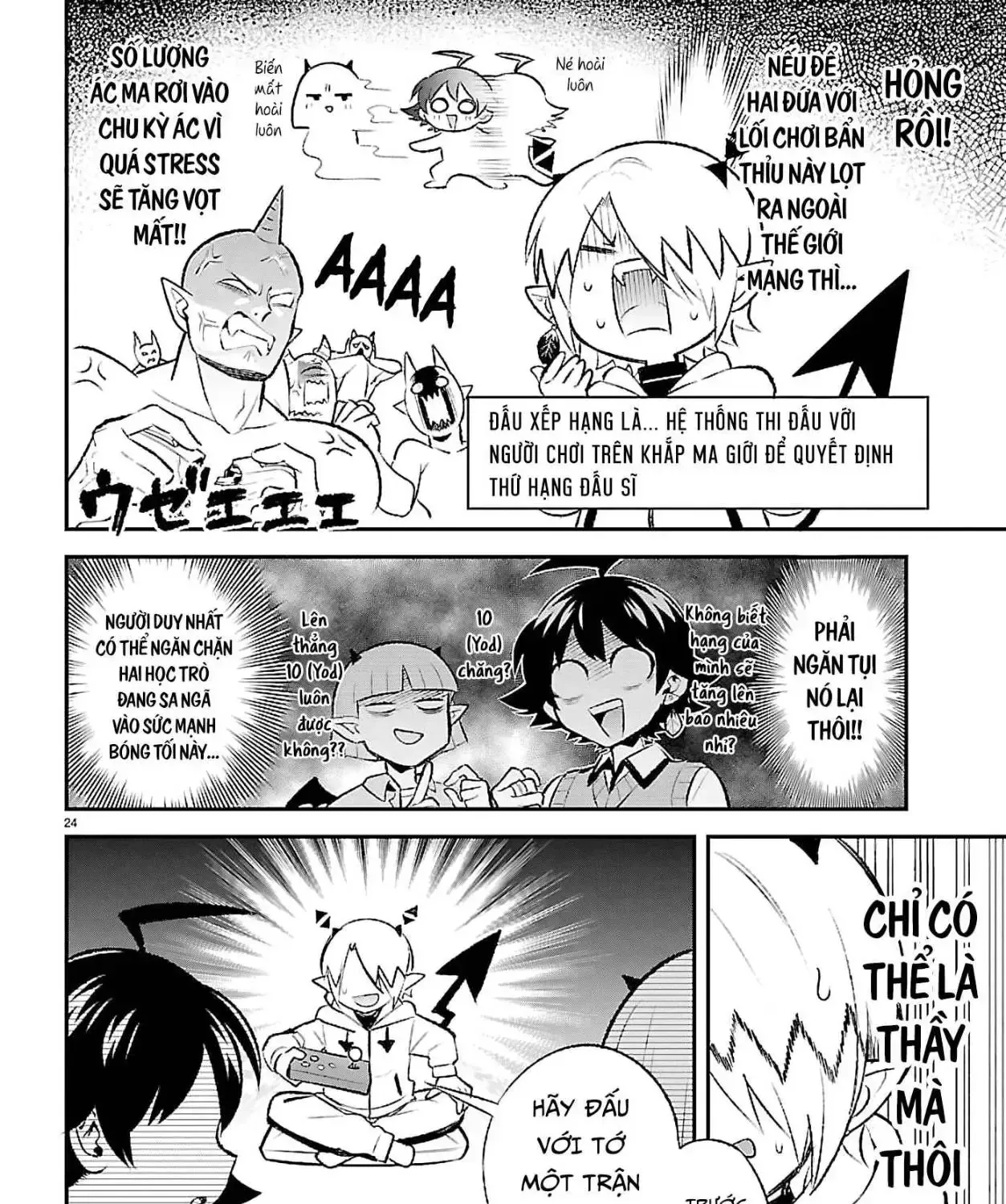 Game Đạo Của Liên Minh Xưng Tớ [Iruma Giá Đáo! Spin-Off] Chap 1 - Next Chap 2