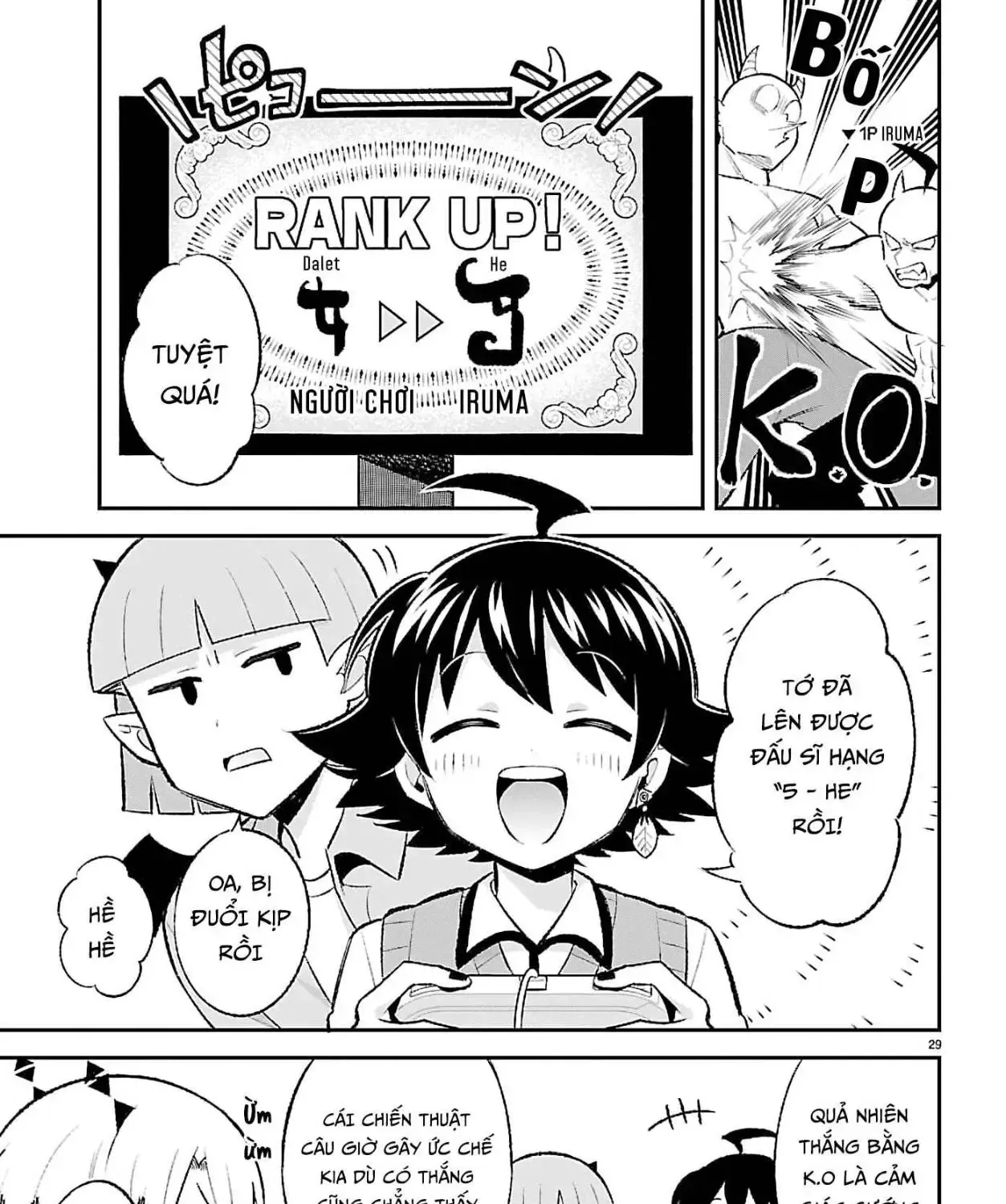 Game Đạo Của Liên Minh Xưng Tớ [Iruma Giá Đáo! Spin-Off] Chap 1 - Next Chap 2