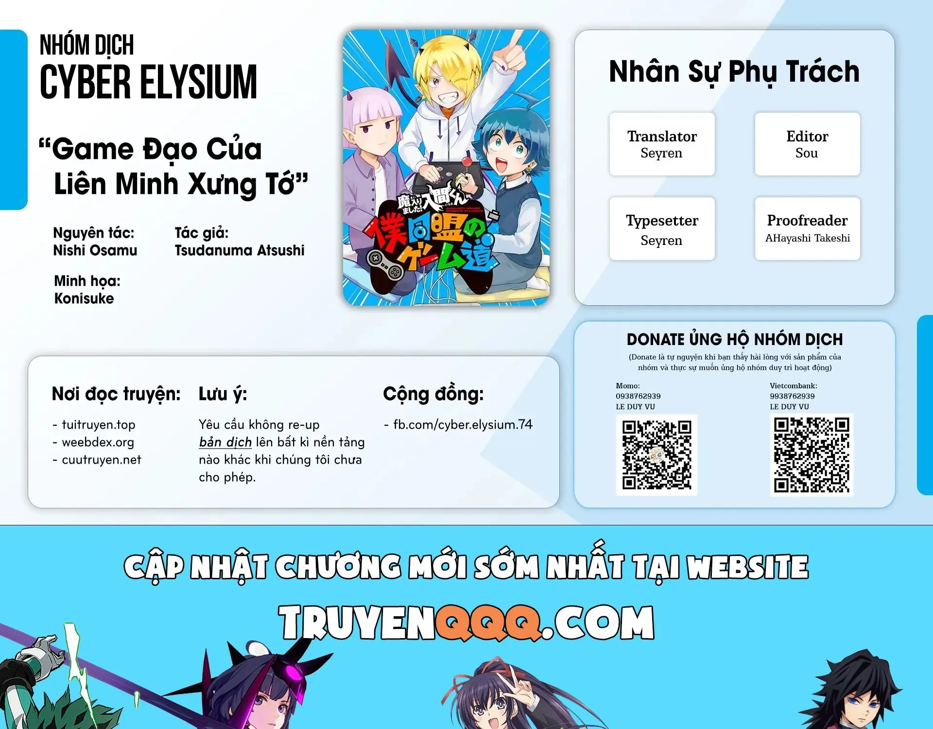 Game Đạo Của Liên Minh Xưng Tớ [Iruma Giá Đáo! Spin-Off] Chap 1 - Next Chap 2