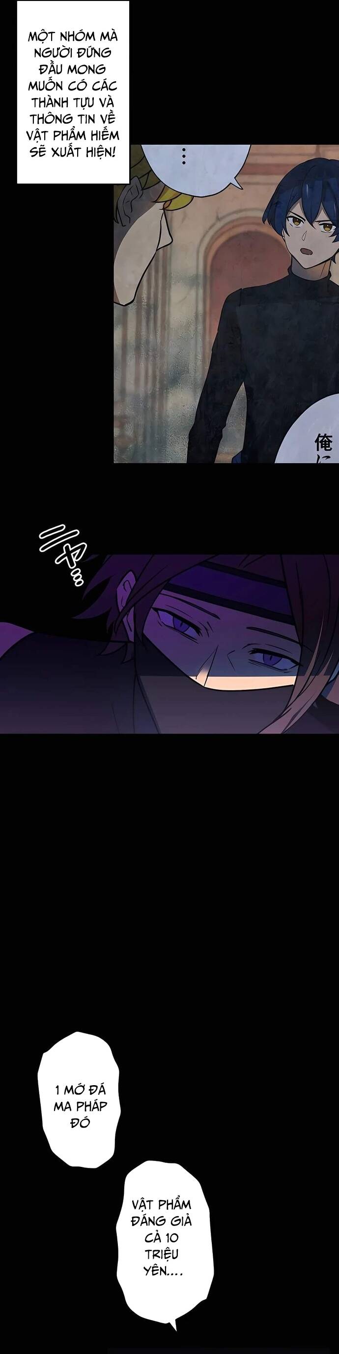 Game Thủ Tái Xuất, Trọng Lực Vô Song Chap 43 - Next Chap 44