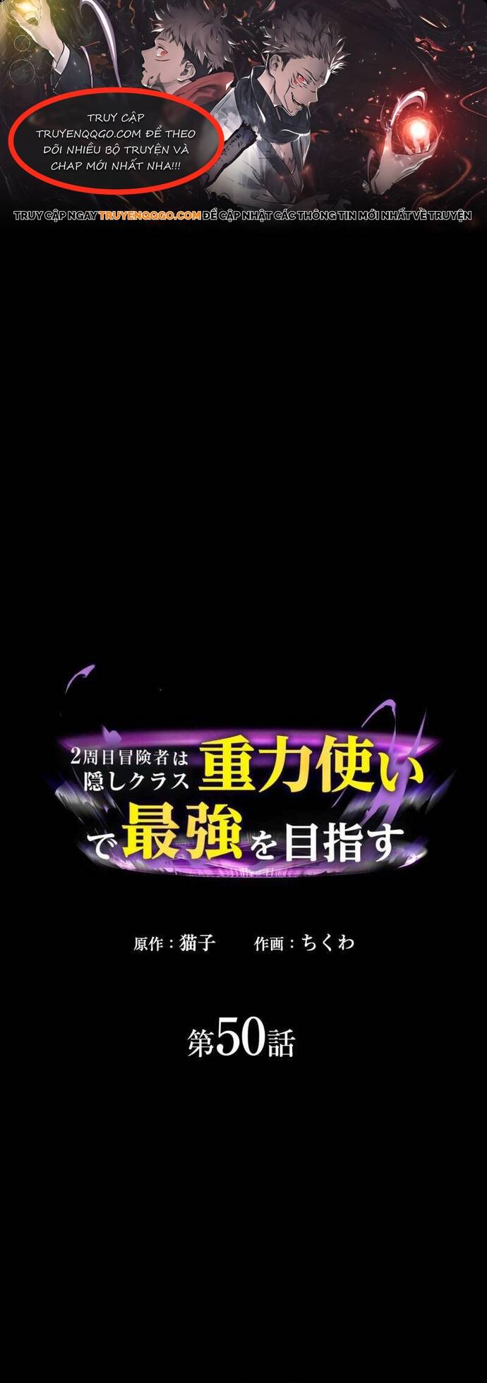 Game Thủ Tái Xuất, Trọng Lực Vô Song Chap 50 - Next Chap 51