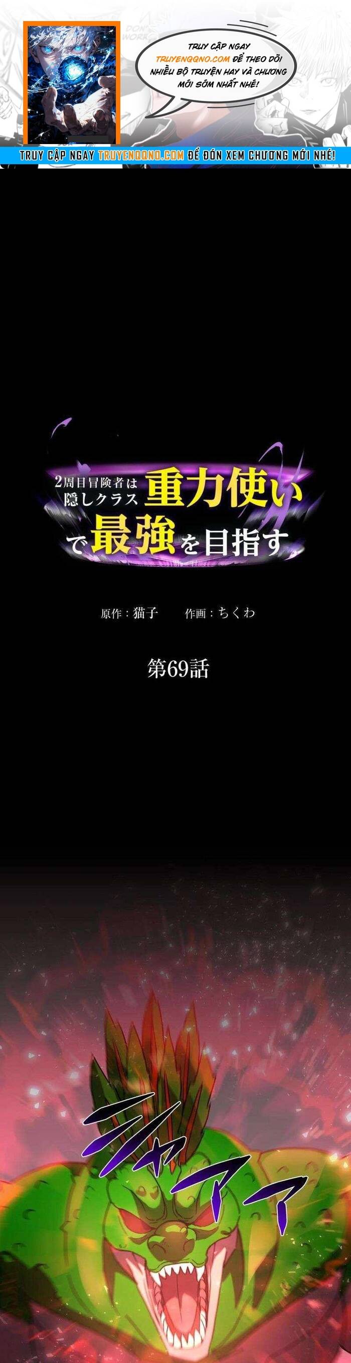 Game Thủ Tái Xuất, Trọng Lực Vô Song Chap 69 - Next Chap 70