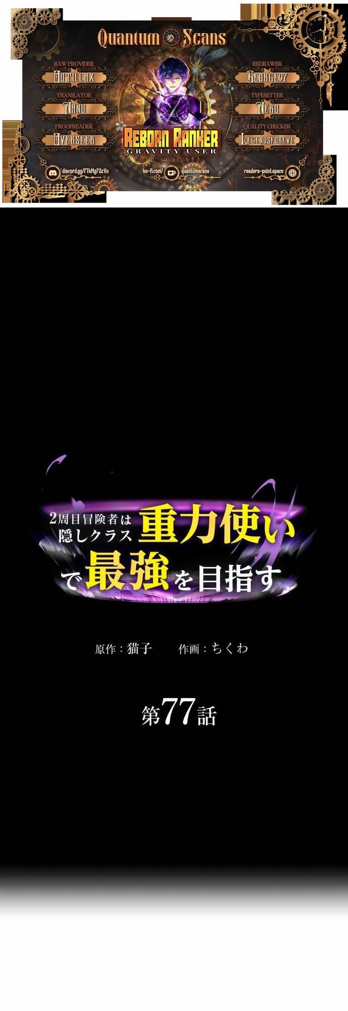 Game Thủ Tái Xuất, Trọng Lực Vô Song Chap 77 - Next Chap 78