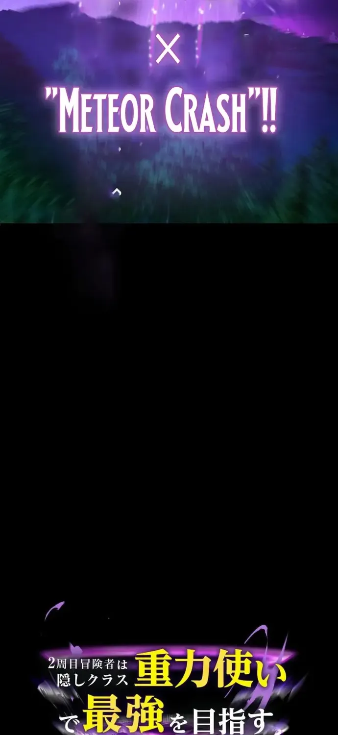 Game Thủ Tái Xuất, Trọng Lực Vô Song Chap 98 - Next Chap 99