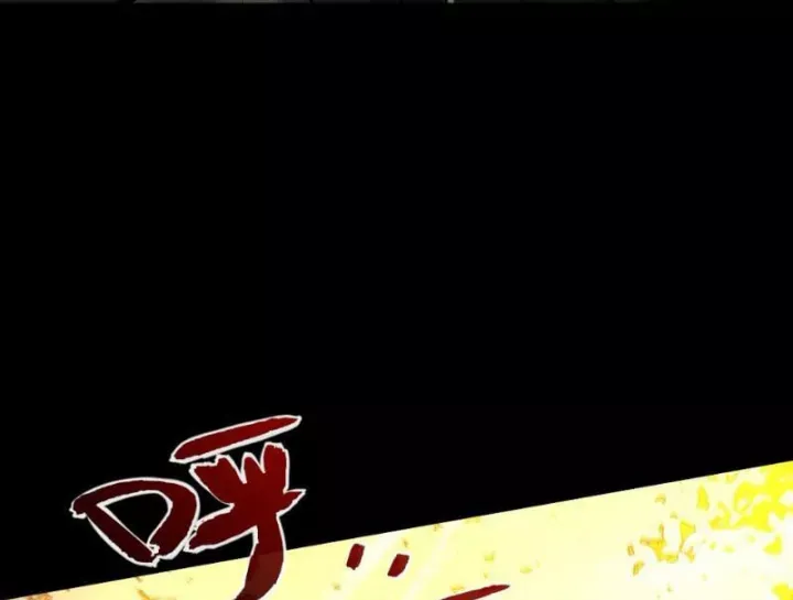 Gặp Mạnh Thì Càng Mạnh, Tu Vi Của Ta Không Giới Hạn Chap 100 - Next Chap 101