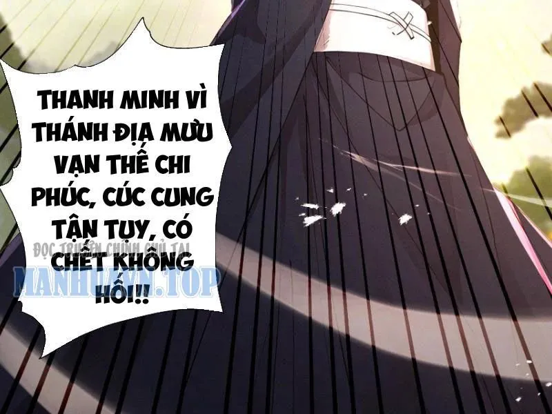 Gặp Mạnh Thì Càng Mạnh, Tu Vi Của Ta Không Giới Hạn Chap 112 - Next Chap 113