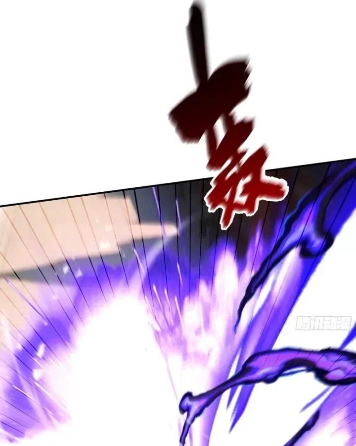 Gặp Mạnh Thì Càng Mạnh, Tu Vi Của Ta Không Giới Hạn Chap 120 - Next Chap 121