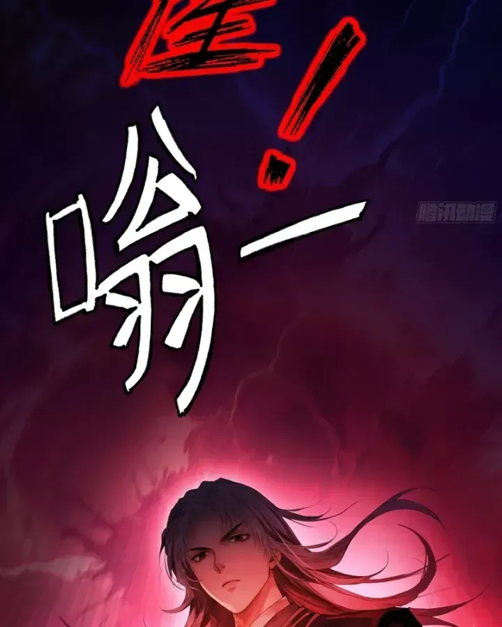 Gặp mạnh thì càng mạnh, tu vi của ta không giới hạn Chap 122 - Next Chap 123