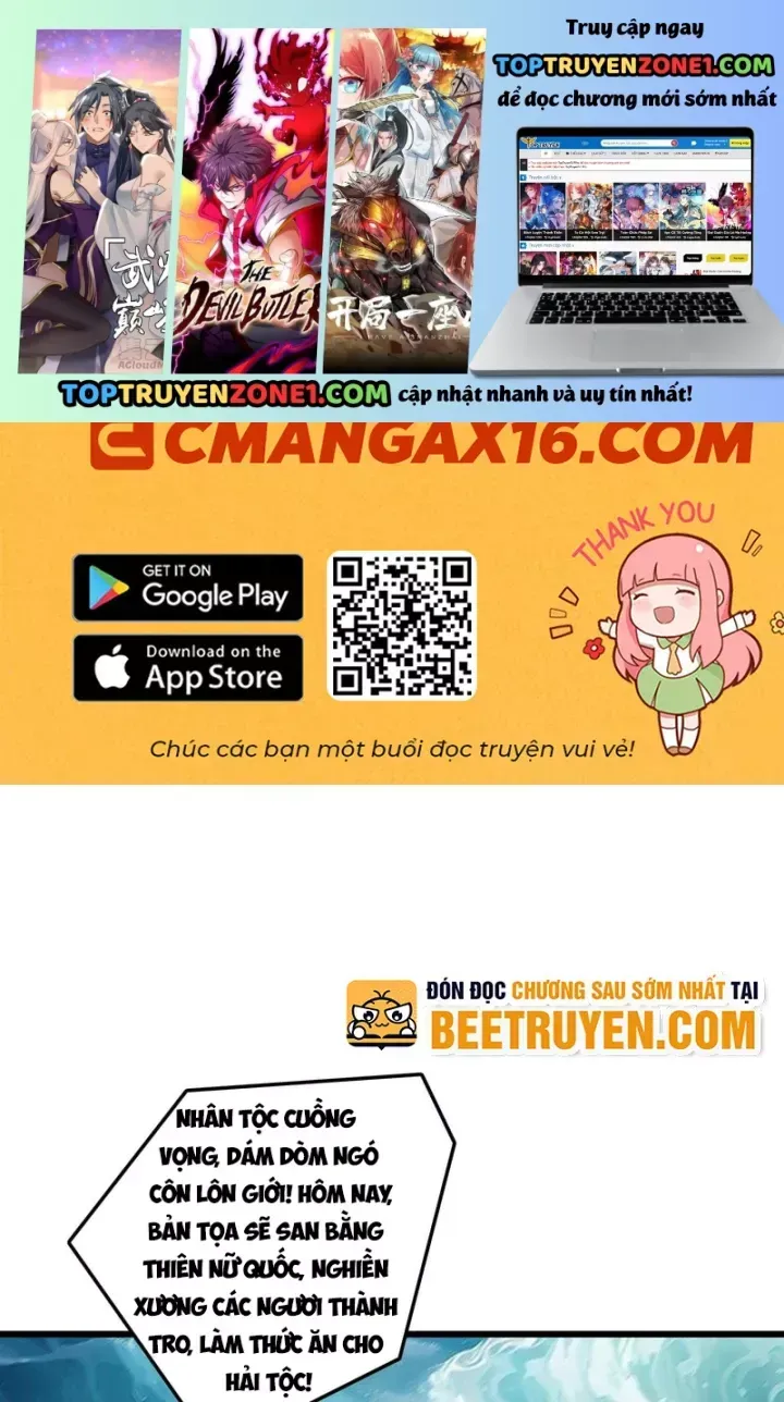 Gặp mạnh thì càng mạnh, tu vi của ta không giới hạn Chap 124 - Next Chap 125