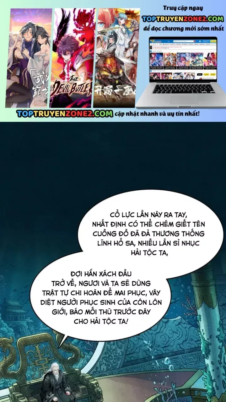 Gặp mạnh thì càng mạnh, tu vi của ta không giới hạn Chap 125 - Next Chap 126