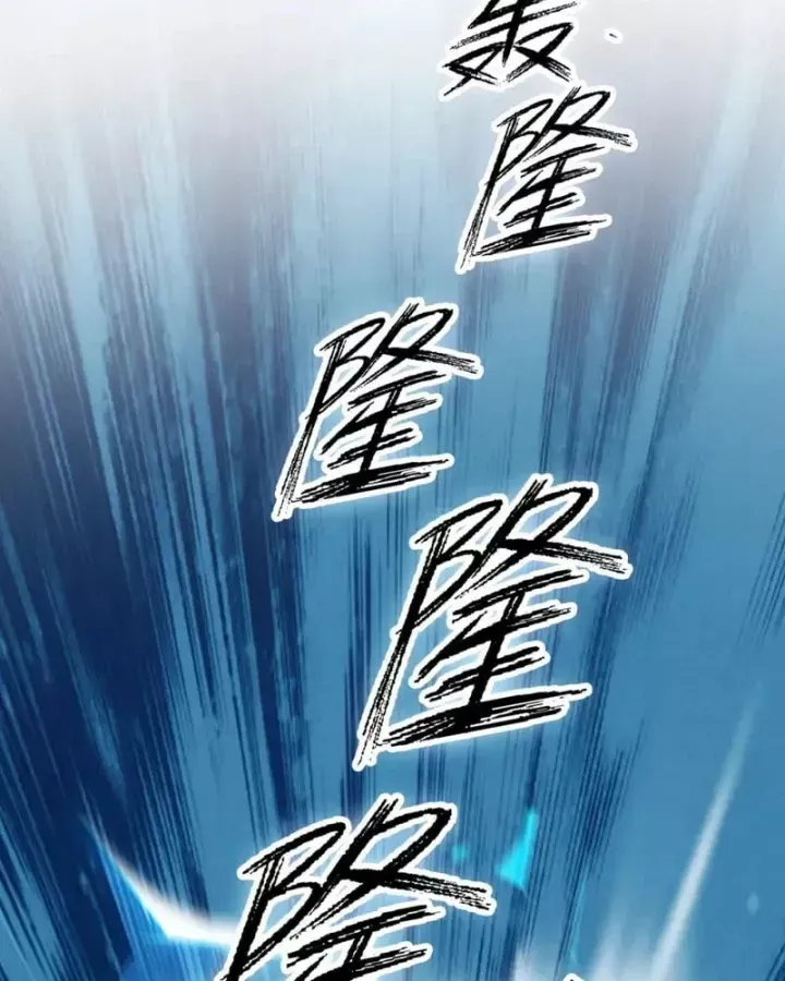 Gặp mạnh thì càng mạnh, tu vi của ta không giới hạn Chap 125 - Next Chap 126