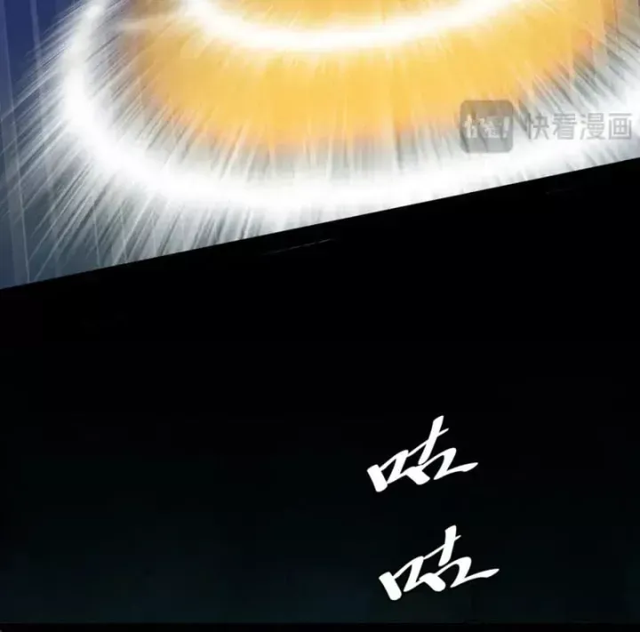 Gặp mạnh thì càng mạnh, tu vi của ta không giới hạn Chap 126 - Next Chap 127
