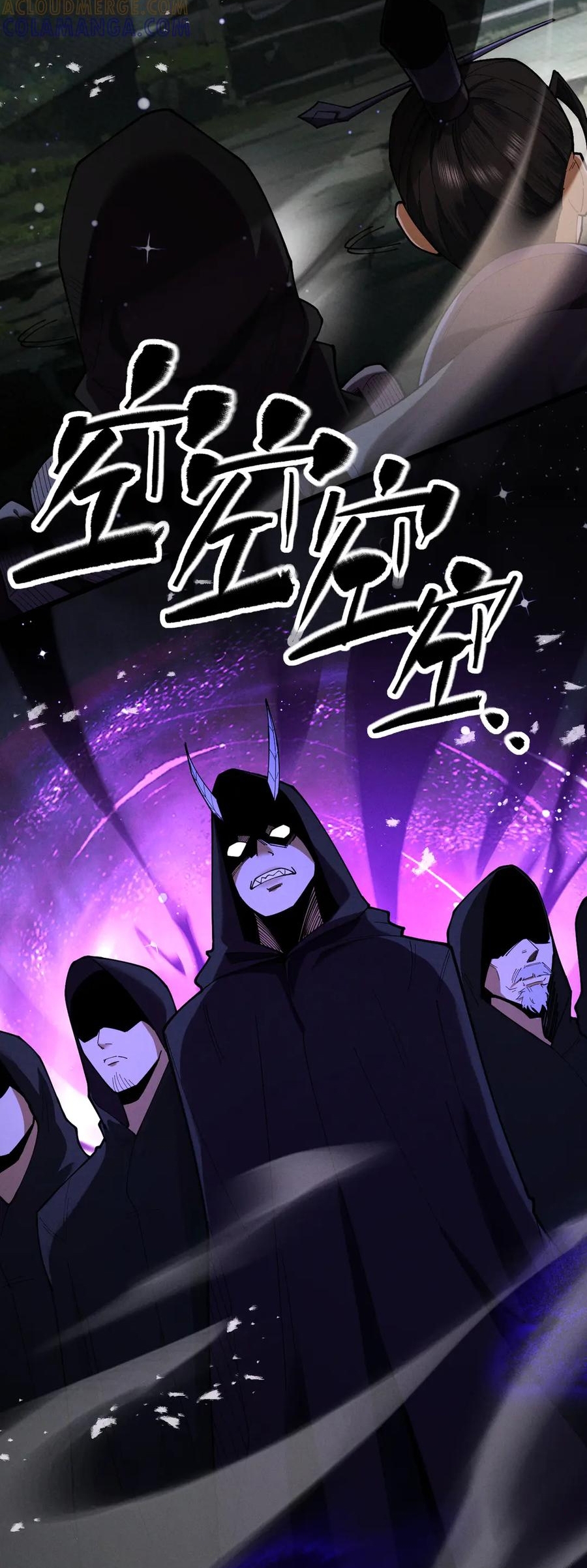 Gặp Mạnh Thì Càng Mạnh, Tu Vi Của Ta Không Giới Hạn Chap 72 - Next Chap 73