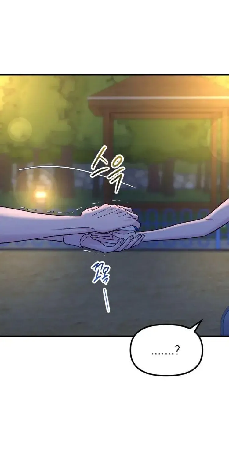 Gặp Nhau Giữa Trung Gian Chap 71 - Next Chap 72