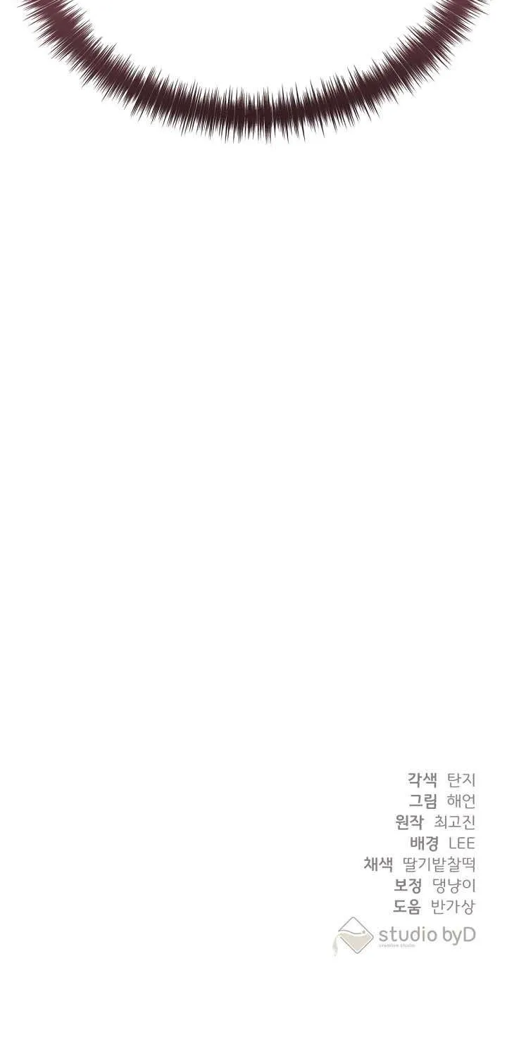 Gặp Nhau Ở Ruộng Ớt Nhé! Chap 9 - Next Chap 10