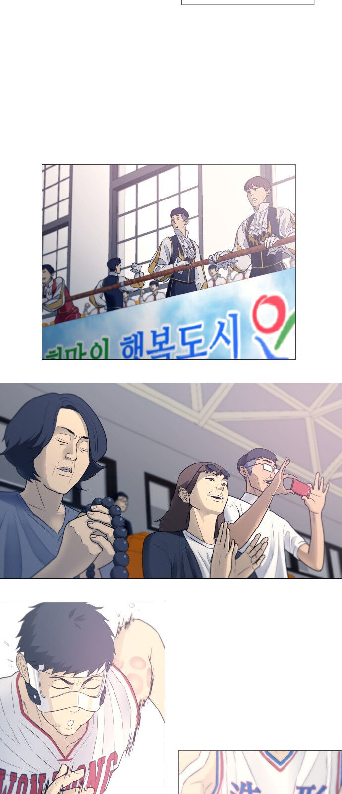 Garbage Time Chap 0 - Next Chap 1