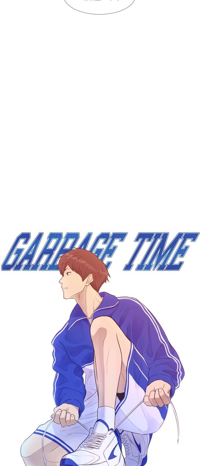 Garbage Time Chap 1 - Next Chap 2