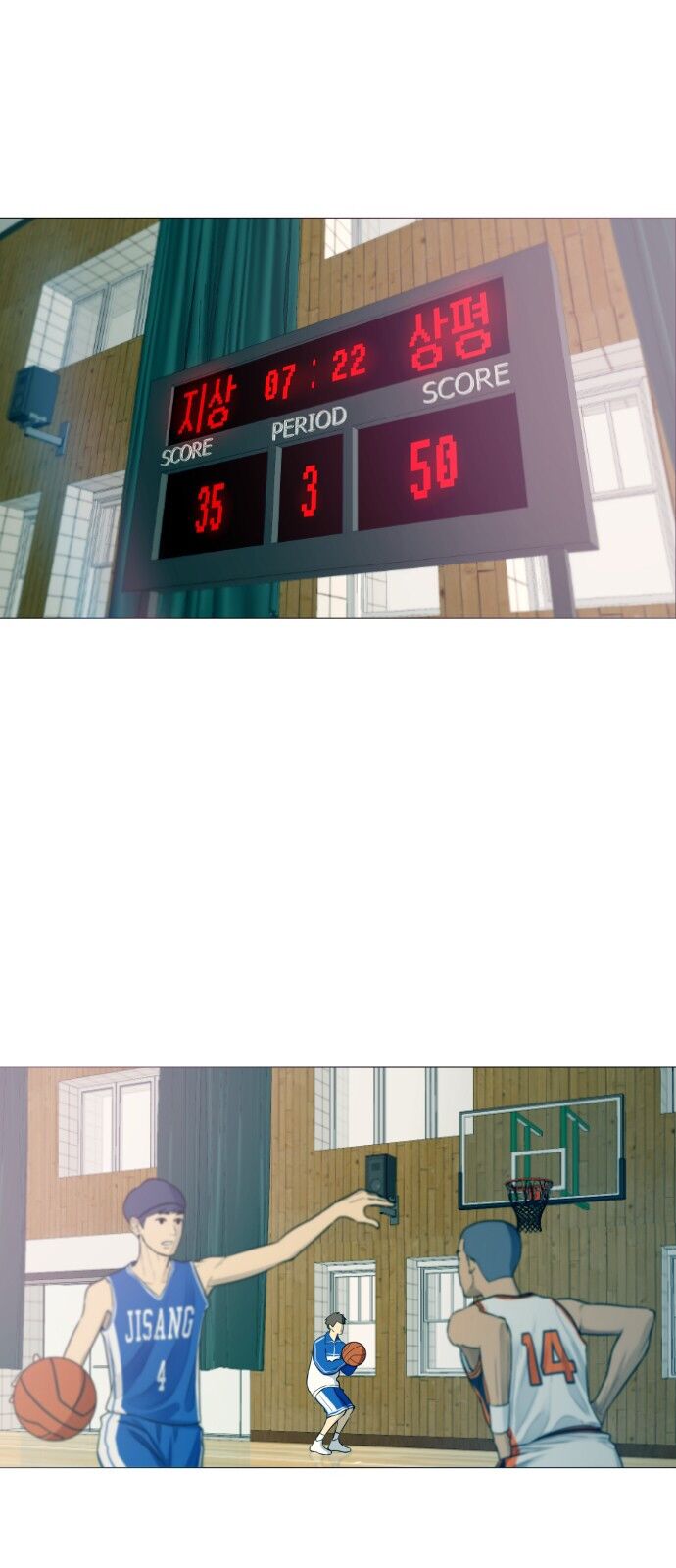 Garbage Time Chap 1 - Next Chap 2