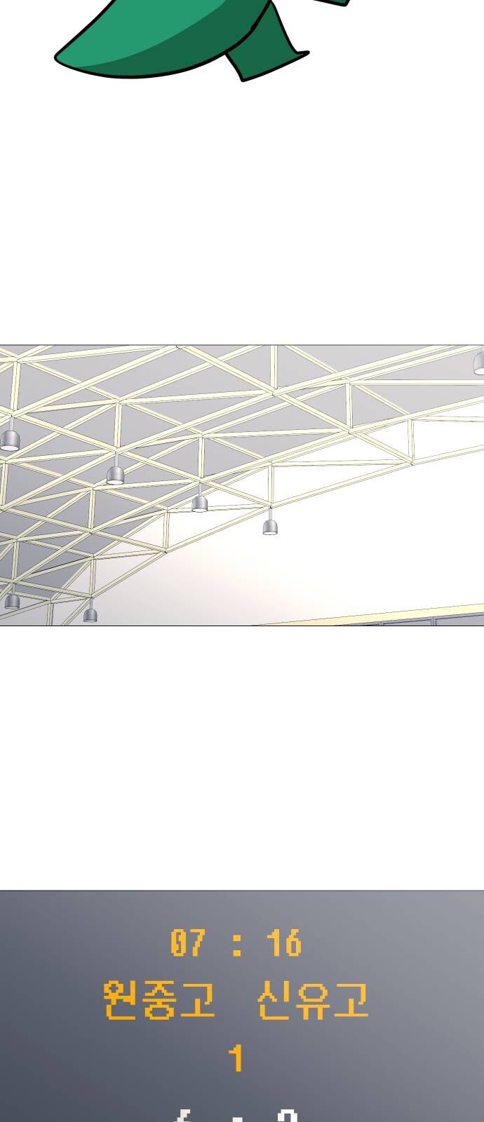 Garbage Time Chap 100 - Next Chap 101