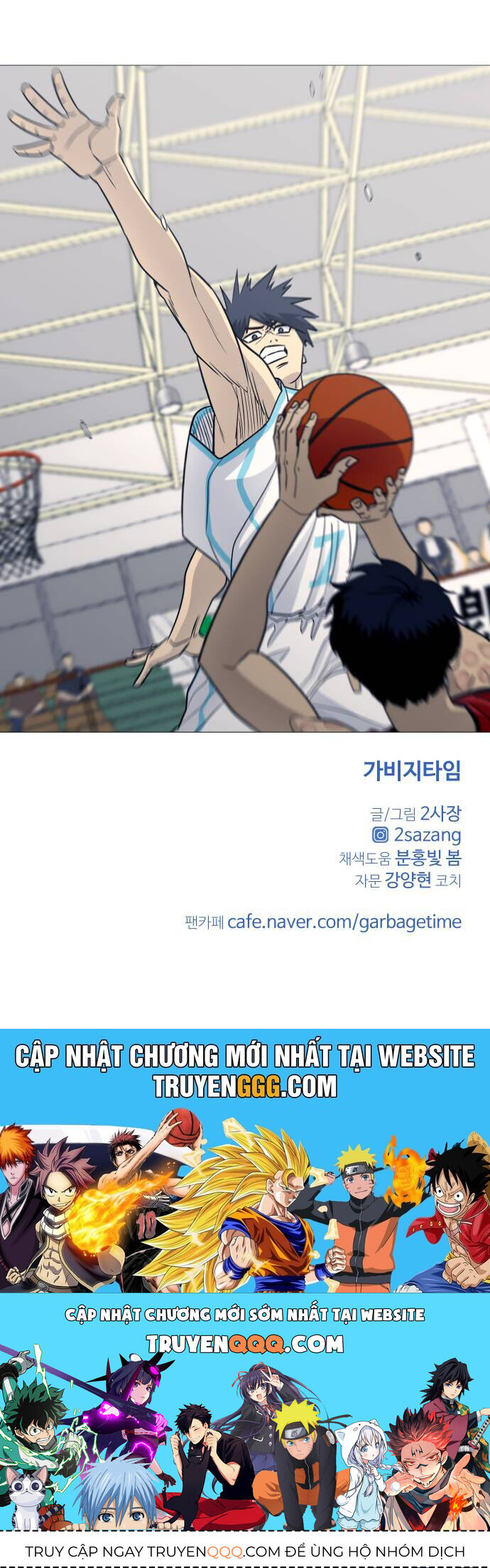 Garbage Time Chap 102 - Next Chap 103