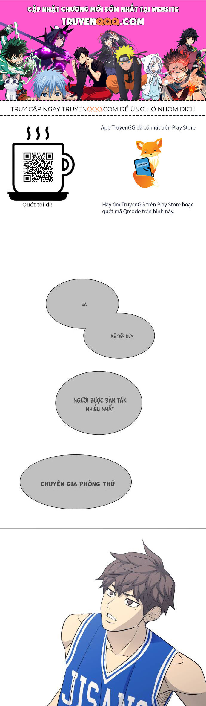 Garbage Time Chap 107 - Next Chap 108