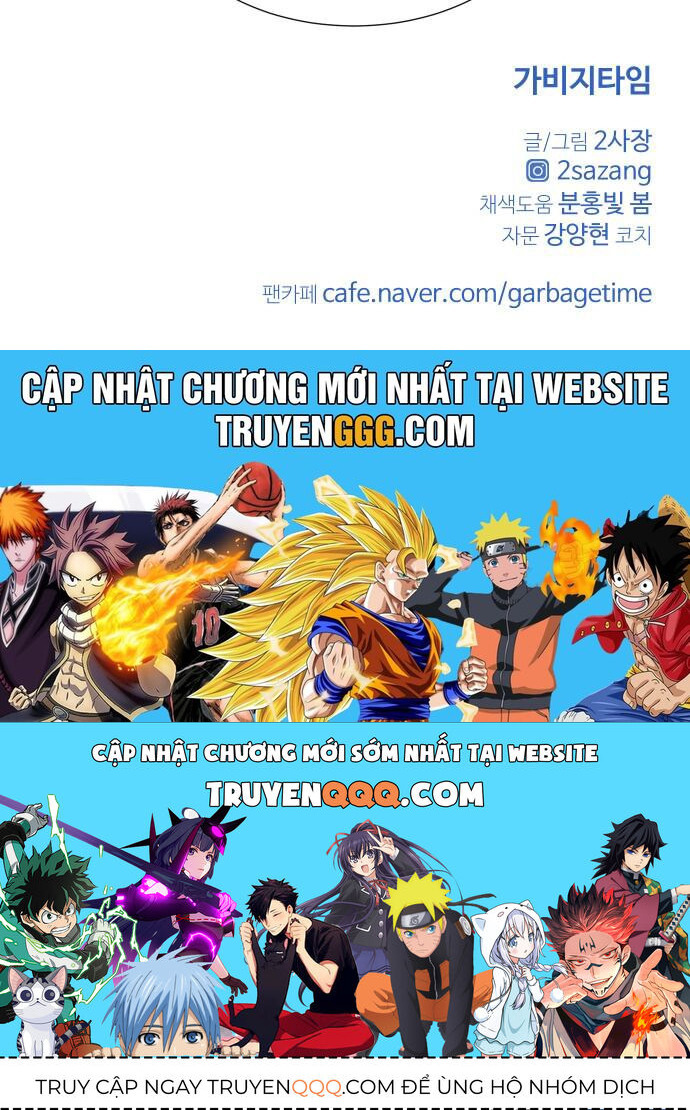 Garbage Time Chap 107 - Next Chap 108
