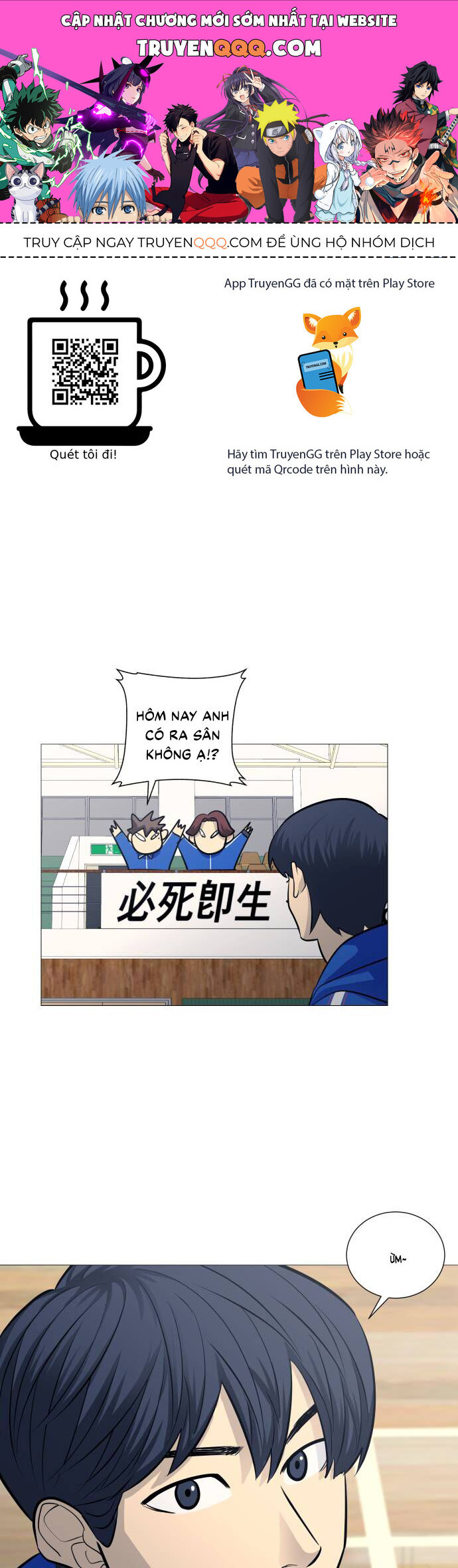 Garbage Time Chap 108 - Next Chap 109