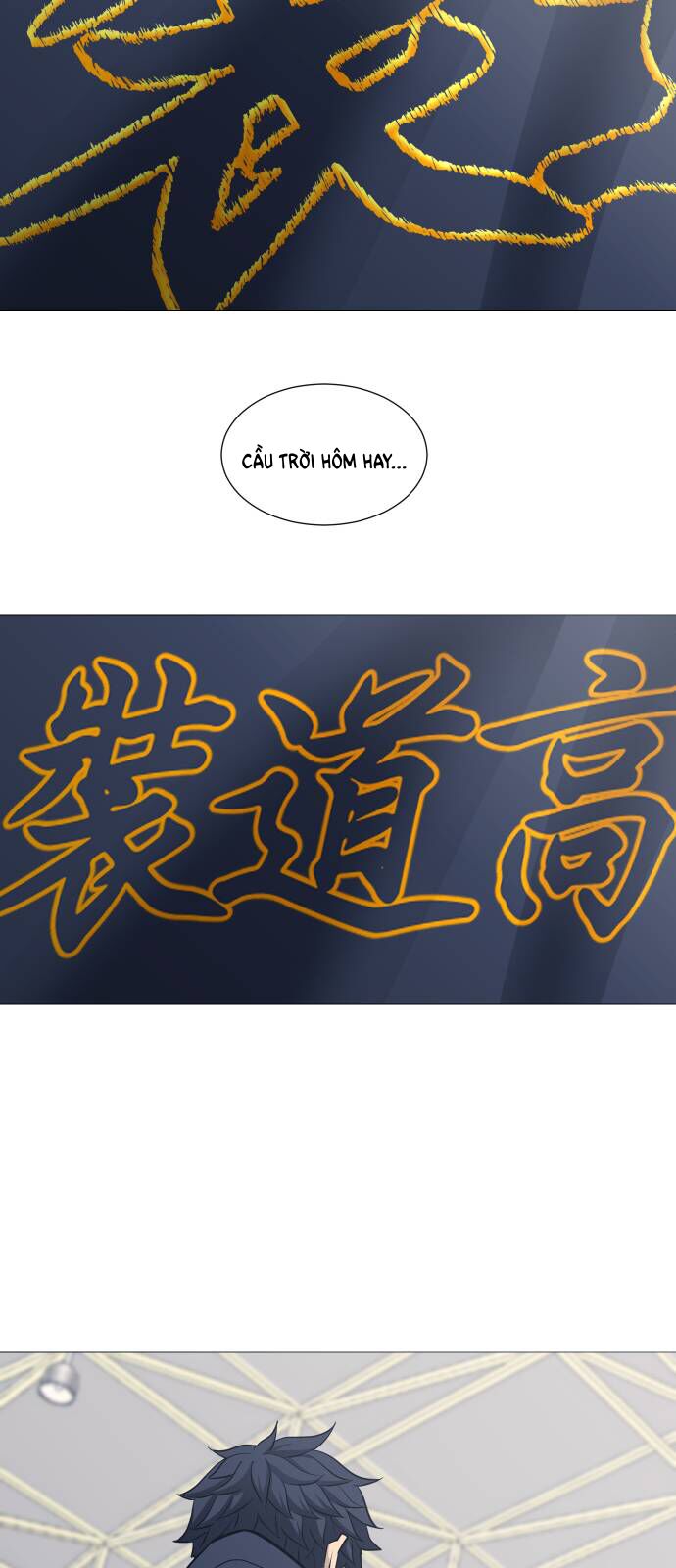 Garbage Time Chap 108 - Next Chap 109