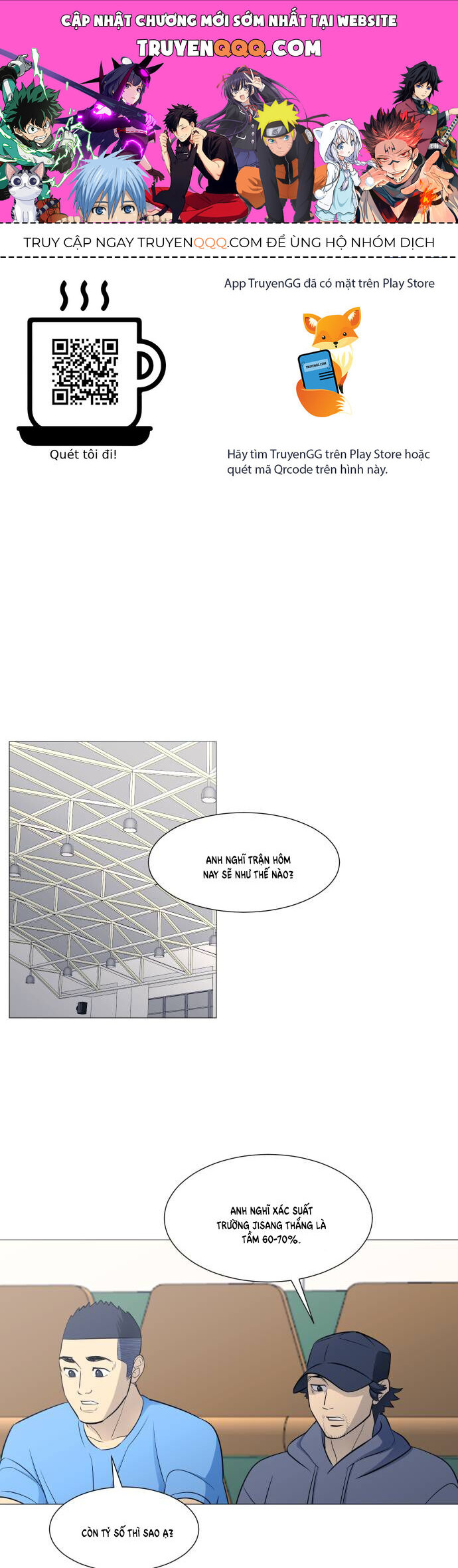 Garbage Time Chap 113 - Next Chap 114