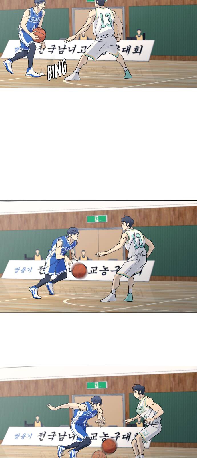 Garbage Time Chap 114 - Next Chap 115