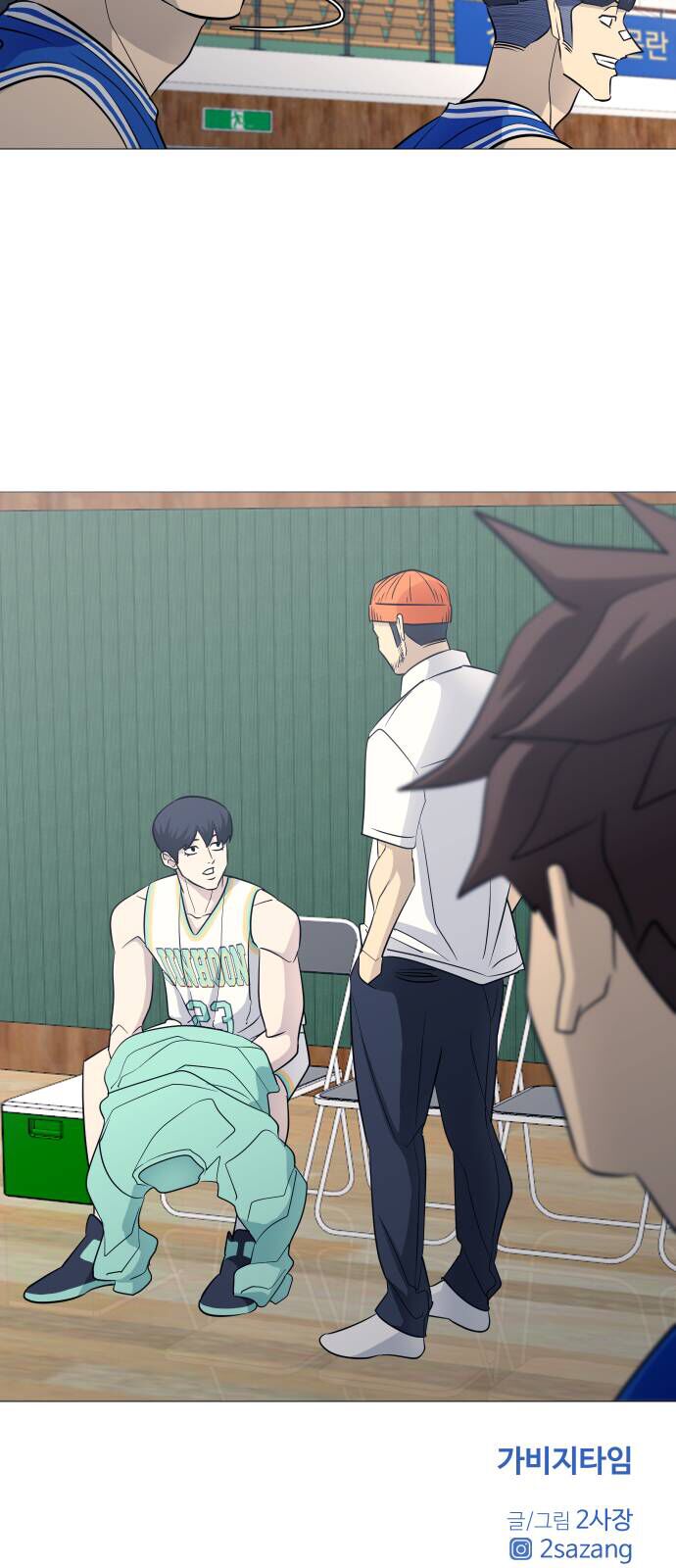 Garbage Time Chap 114 - Next Chap 115