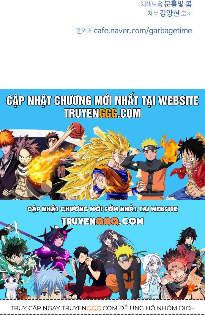 Garbage Time Chap 114 - Next Chap 115