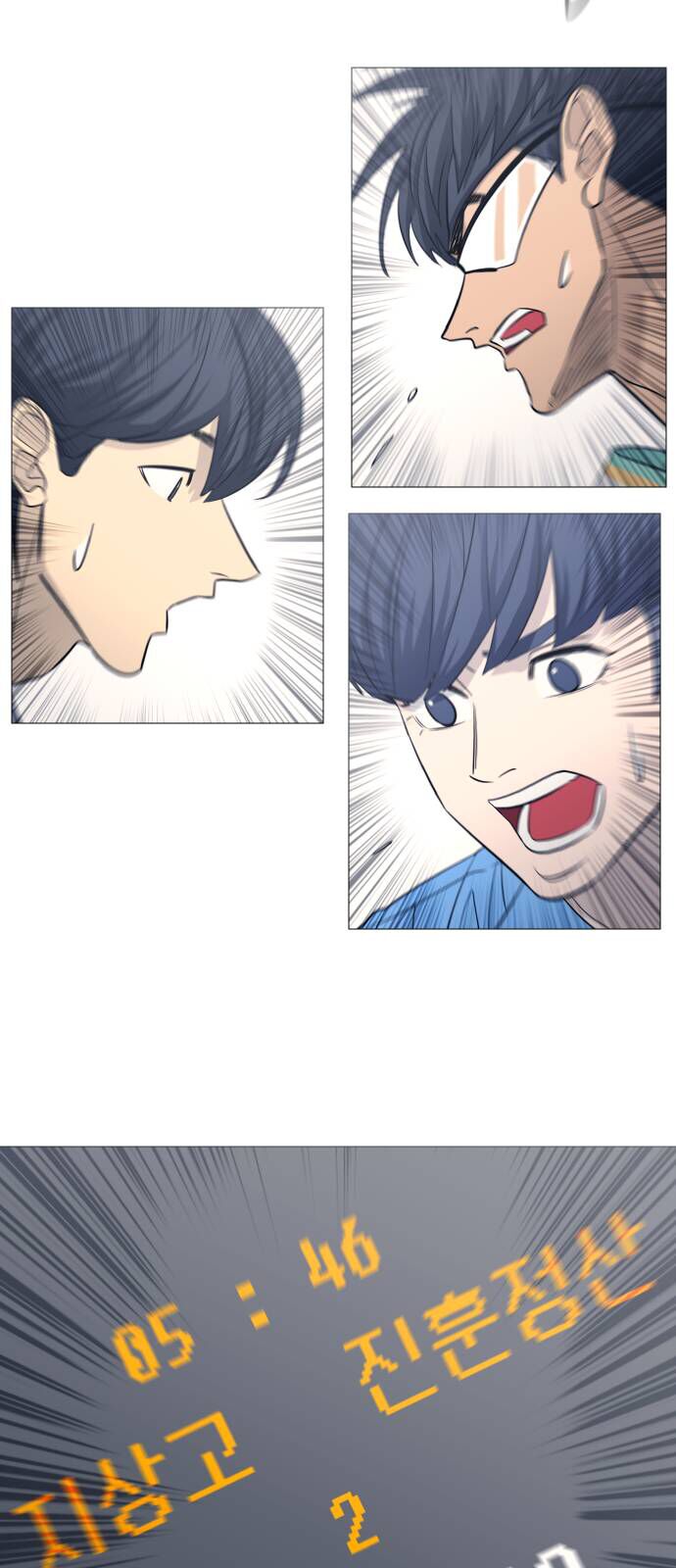 Garbage Time Chap 117 - Next Chap 118