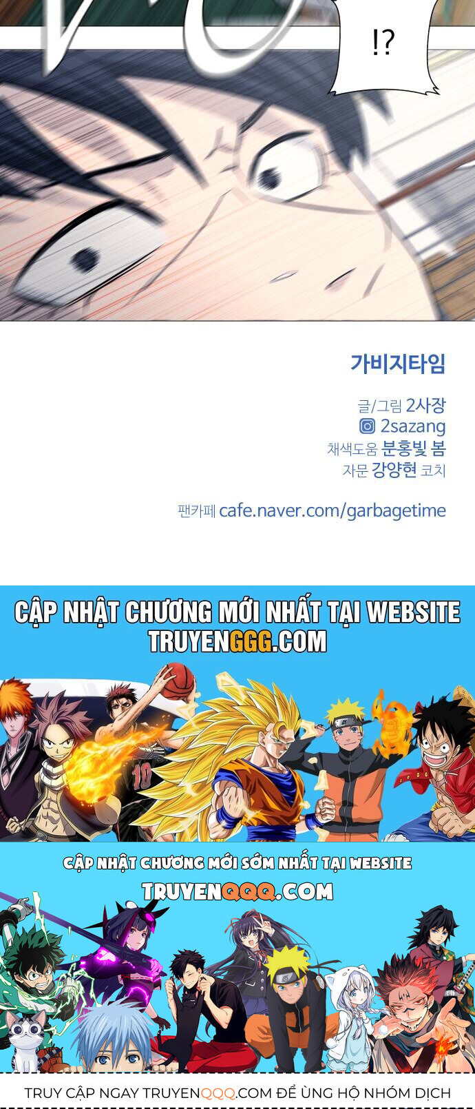 Garbage Time Chap 117 - Next Chap 118