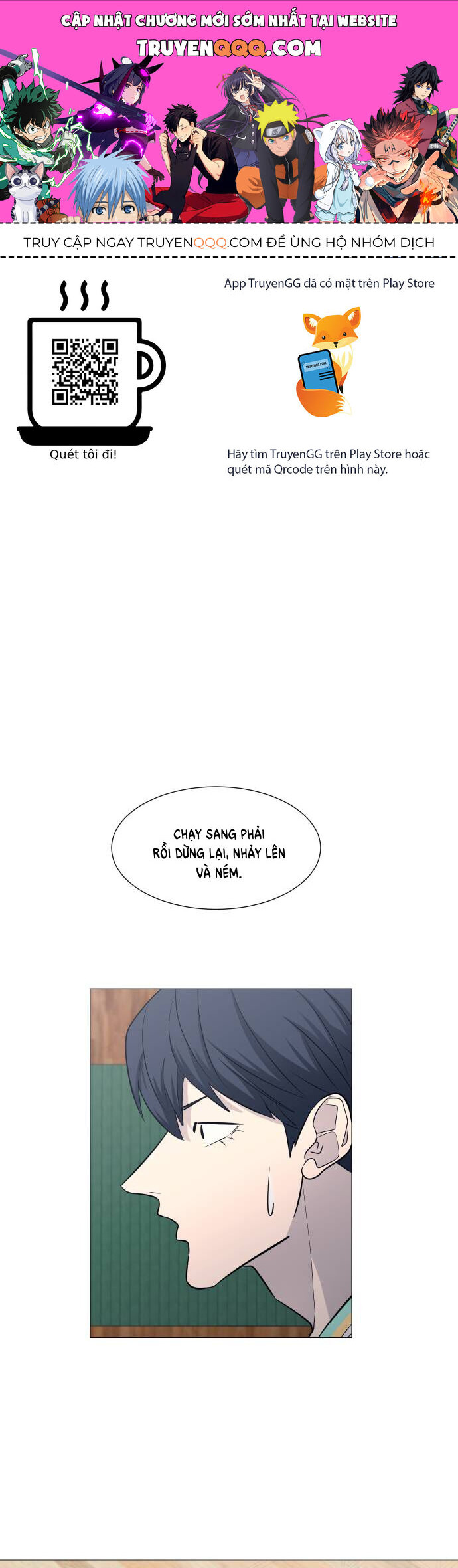 Garbage Time Chap 118 - Next Chap 119