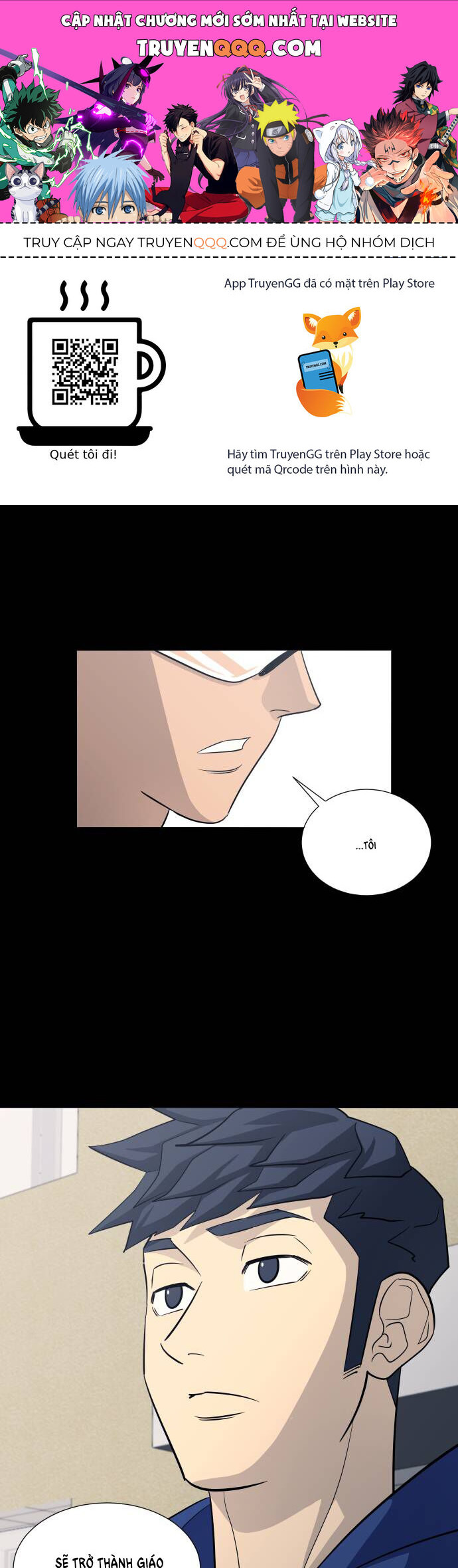 Garbage Time Chap 120 - Next Chap 121