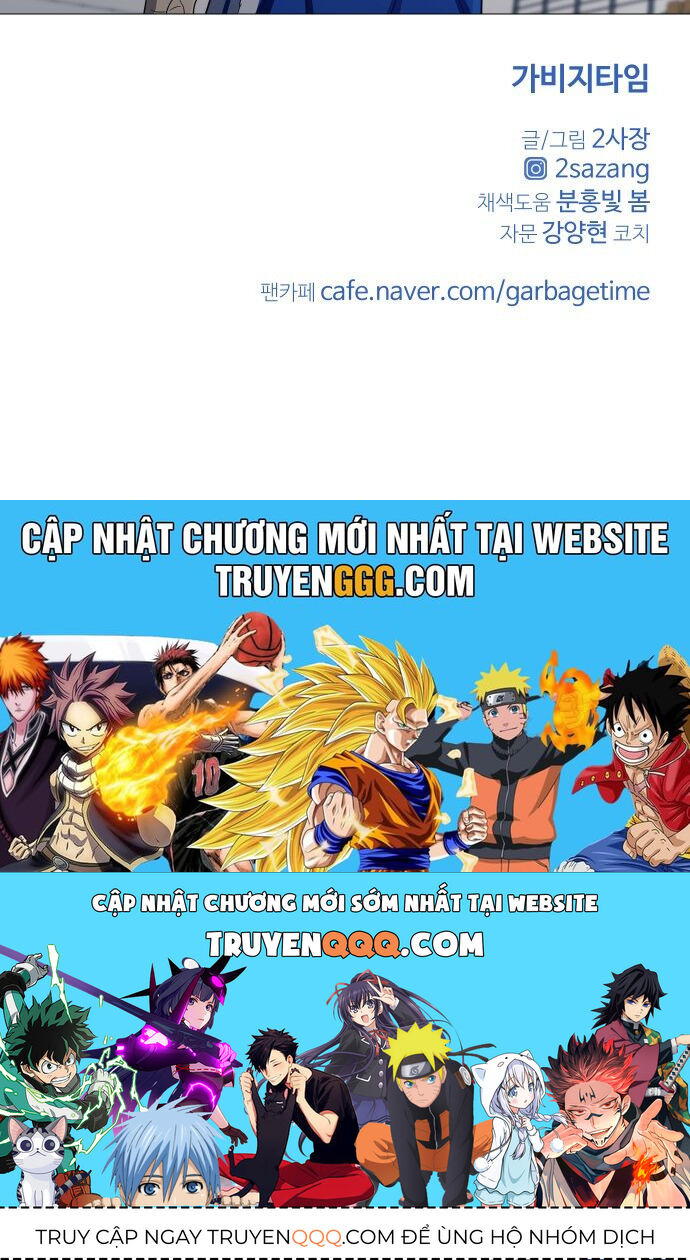 Garbage Time Chap 121 - Next Chap 122
