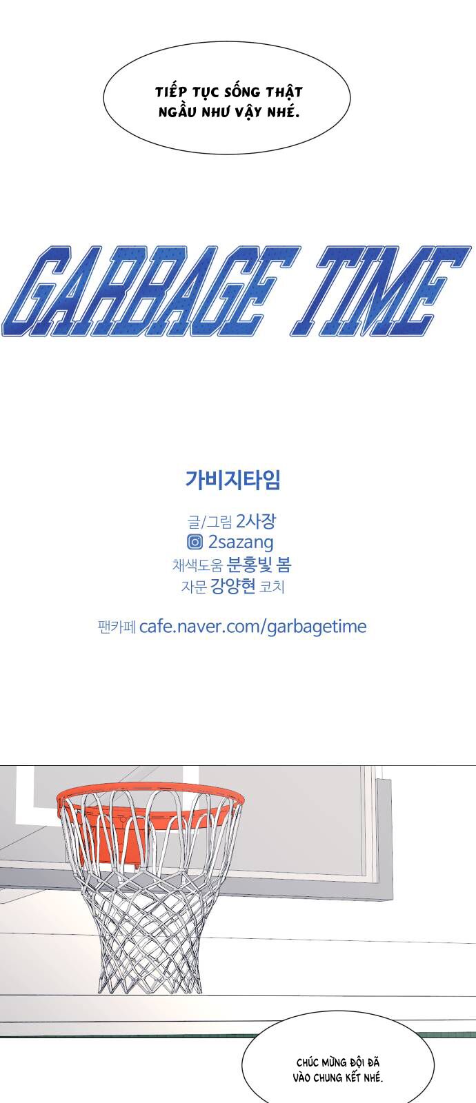 Garbage Time Chap 126 - Next Chap 127