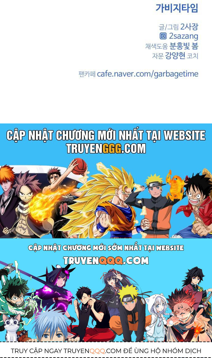 Garbage Time Chap 133 - Next Chap 134