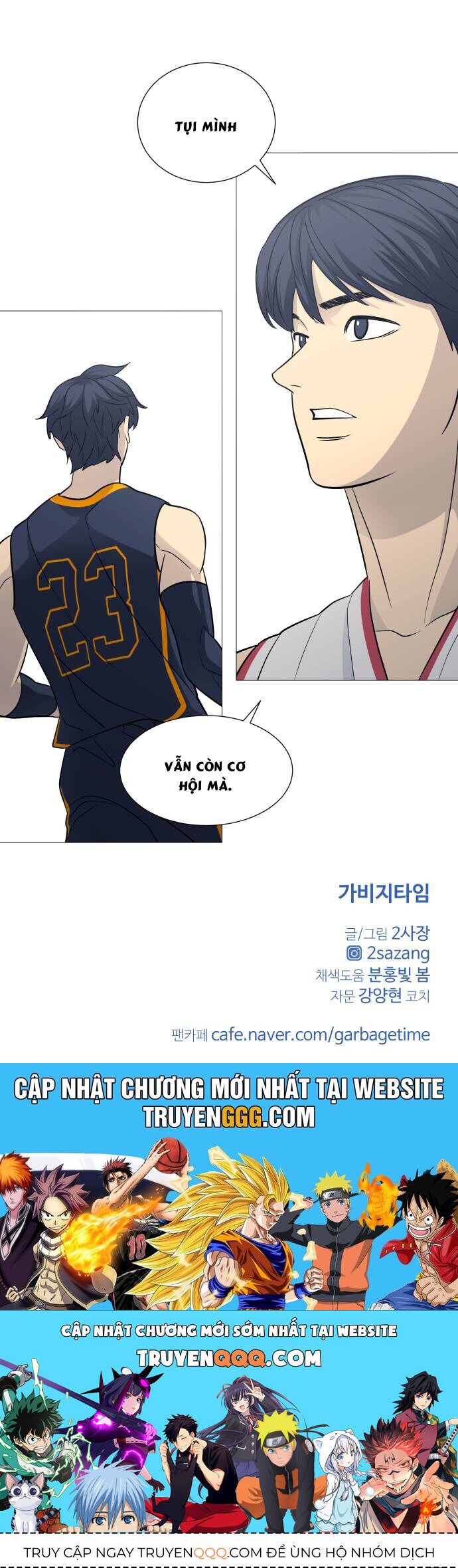 Garbage Time Chap 135 - Next Chap 136
