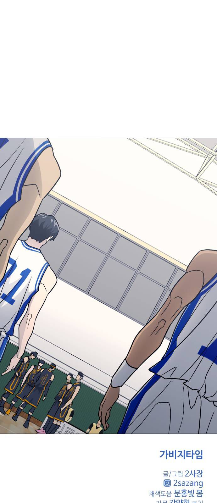 Garbage Time Chap 140 - Next Chap 141