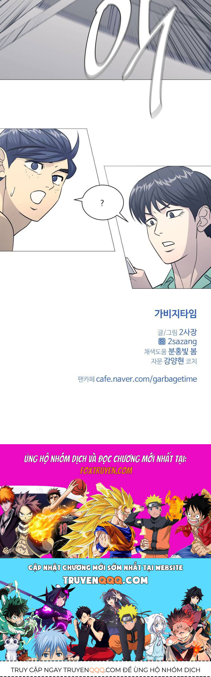 Garbage Time Chap 152 - Next Chap 153