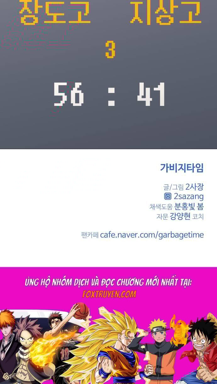 Garbage Time Chap 159 - Next Chap 160