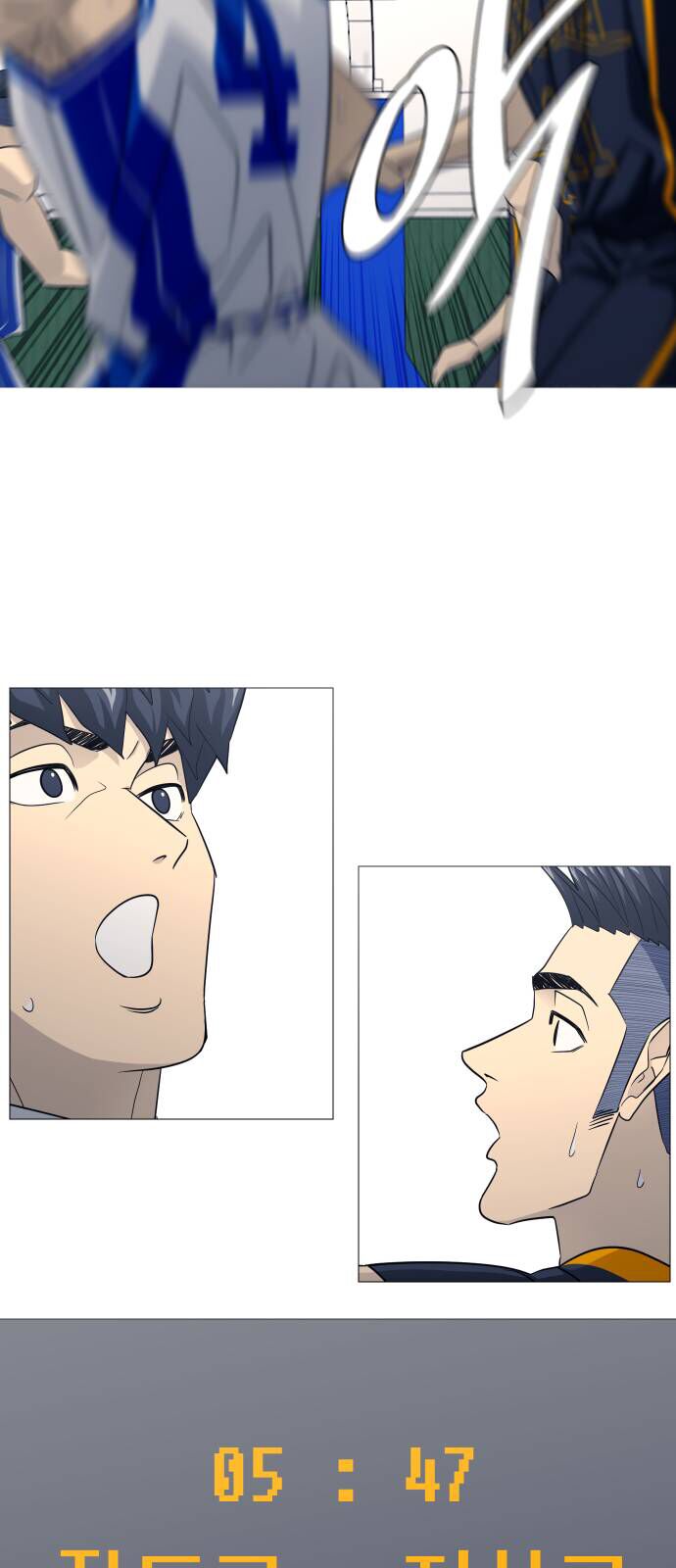 Garbage Time Chap 160 - Next Chap 161